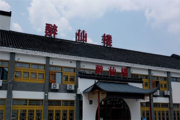 白龙潭醉仙楼加盟
