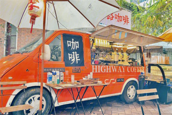 公路咖啡HIGHWAY WANG 公路咖啡HIGHWAY WANG
