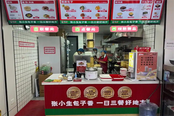 张小生包子粥 张小生包子粥