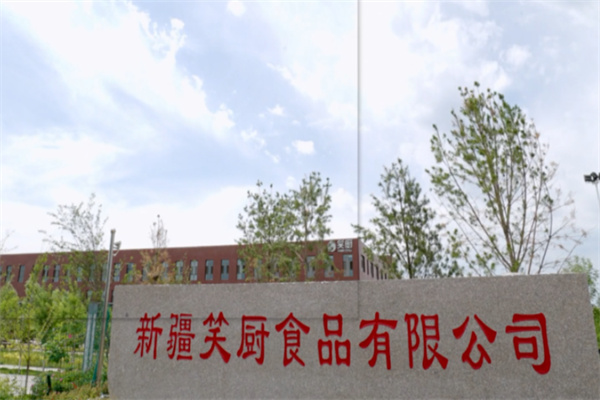 笑厨