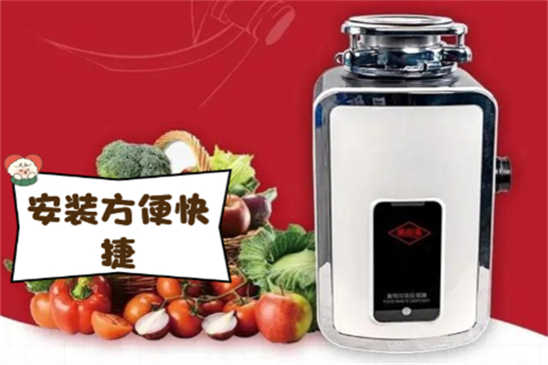 英利浦厨房垃圾处理器