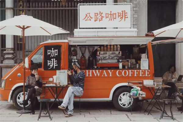 公路咖啡HIGHWAY WANG 公路咖啡HIGHWAY WANG