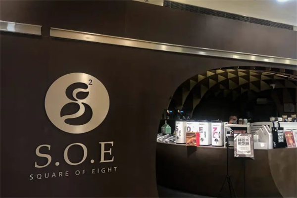 S.O.E COFFEE