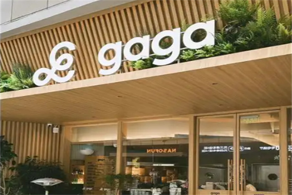 gaga咖啡 gaga咖啡