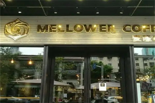 麦隆咖啡Mellower Coffee
