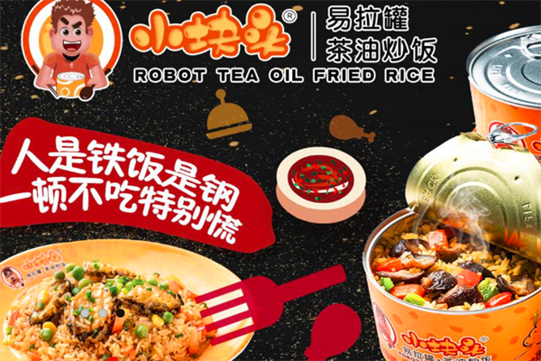 小块头易拉罐茶油炒饭 小块头易拉罐茶油炒饭