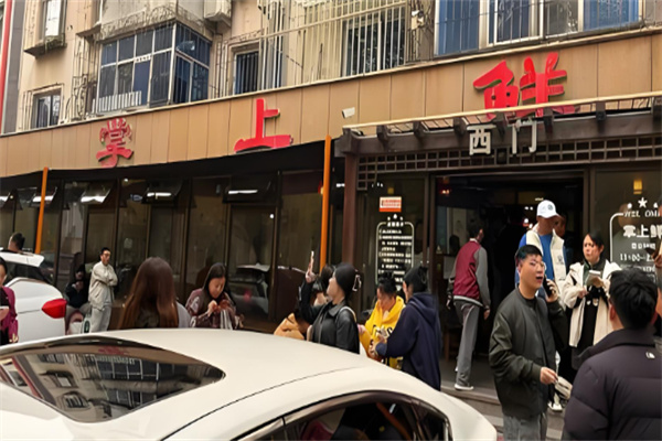 掌上鲜餐饮 掌上鲜餐饮