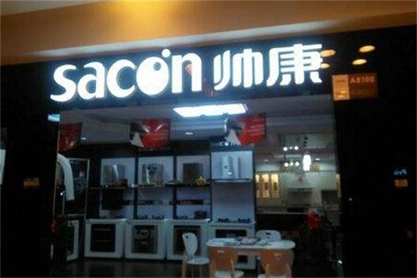 帅康厨卫 帅康厨卫