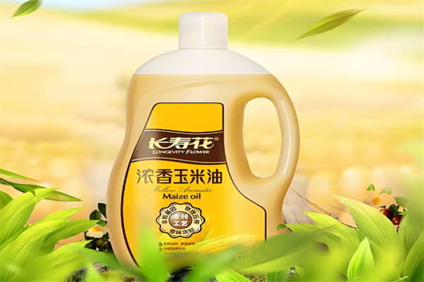 长寿花玉米油