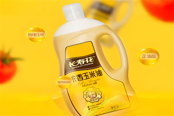 长寿花玉米油