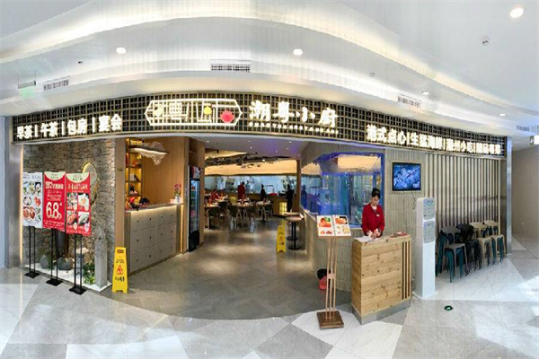 潮粤小厨加盟