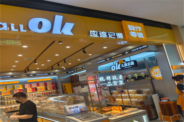 应该记得零食 应该记得零食