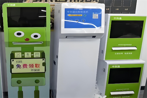 云袋环保袋发放机 云袋环保袋发放机