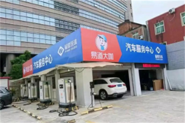 易道大咖