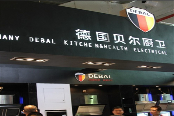 德国DEBAL厨卫电器 德国DEBAL厨卫电器