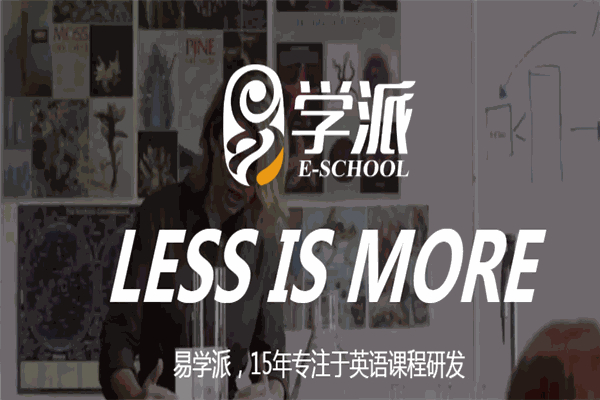 易学派英语单词速记 易学派英语单词速记