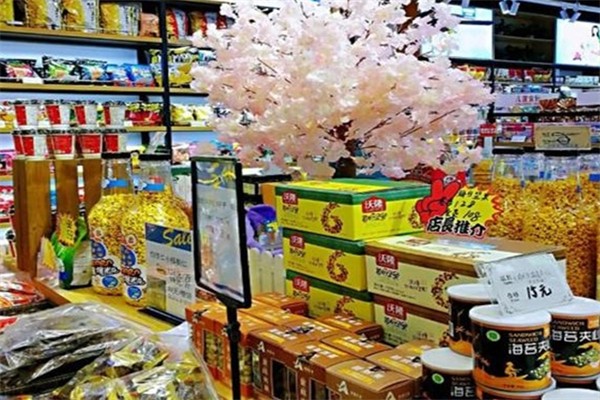 亿家客零食 亿家客零食
