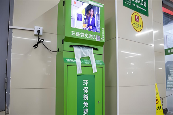 云袋环保袋发放机 云袋环保袋发放机