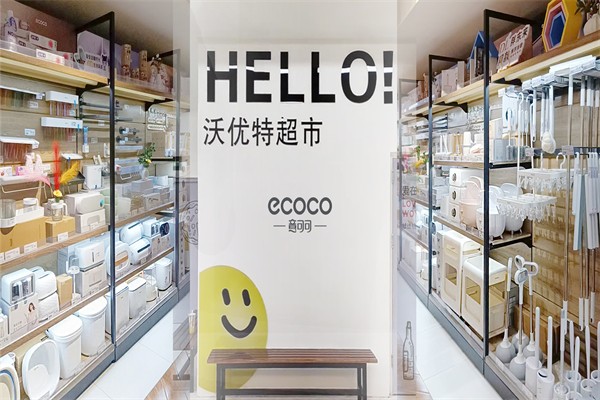 意可可生活用品 意可可生活用品