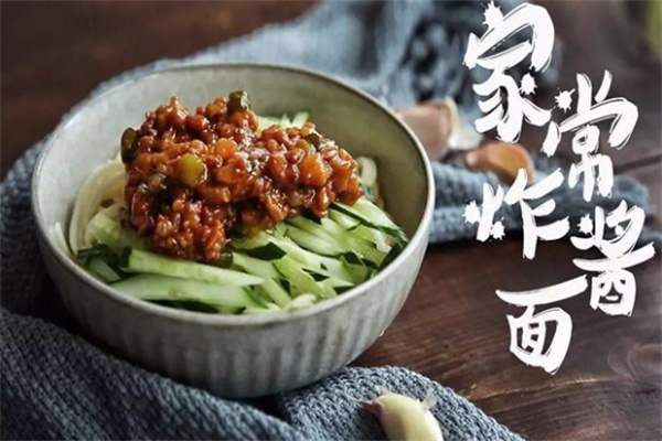 相思味面馆加盟