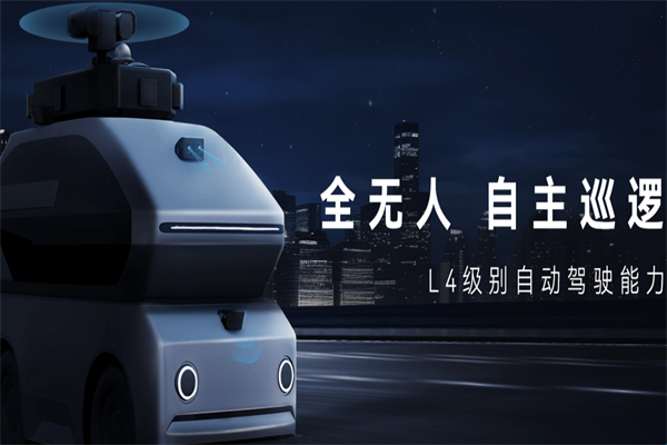 易咖智车 易咖智车