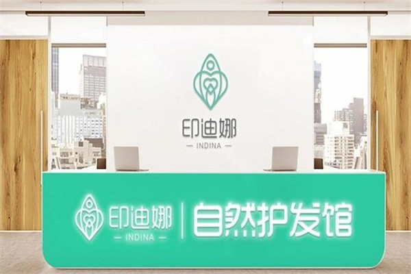 印迪娜植物养发 印迪娜植物养发