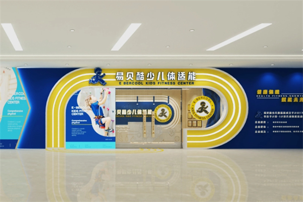 易贝酷少儿体能 易贝酷少儿体能