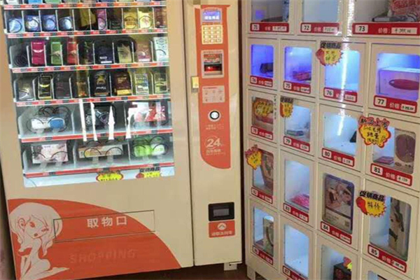 雅之趣无人售货