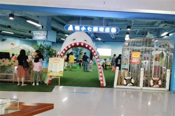 鸭小七萌宠庄园 鸭小七萌宠庄园