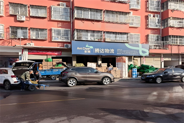 蚁链物流 蚁链物流