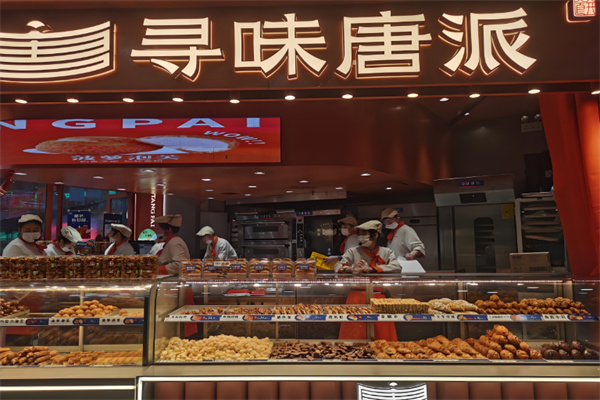 寻味唐派 寻味唐派
