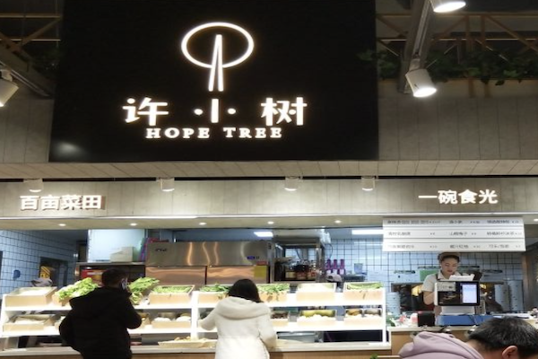 许小树红唇麻辣烫 许小树红唇麻辣烫