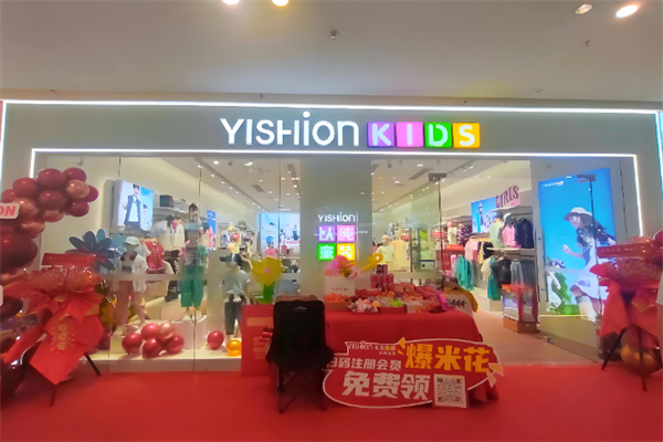 以纯童装 以纯童装