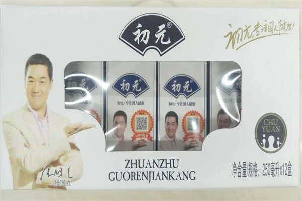 初元牛奶加盟