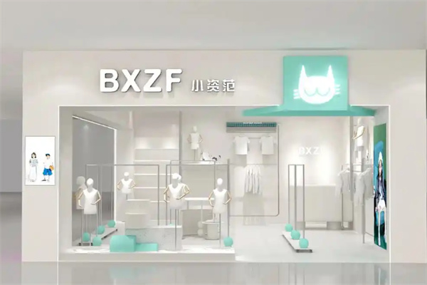 小资范童装 小资范童装