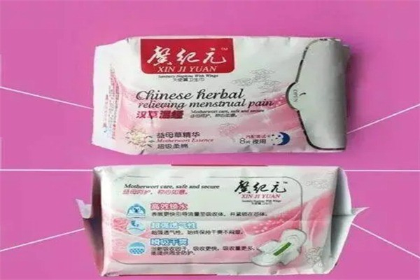 馨纪元卫生巾 馨纪元卫生巾