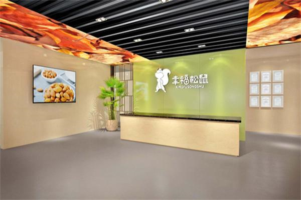 幸福松鼠零食 幸福松鼠零食