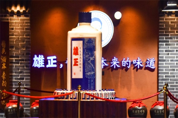 雄正酒