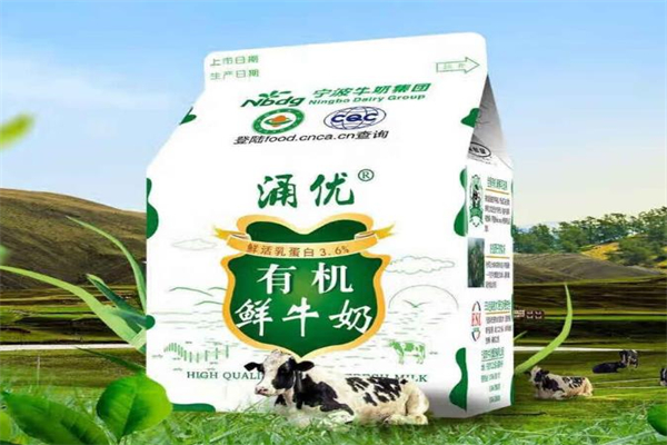 涌优牛奶