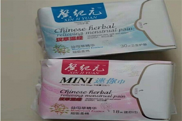 馨纪元卫生巾 馨纪元卫生巾