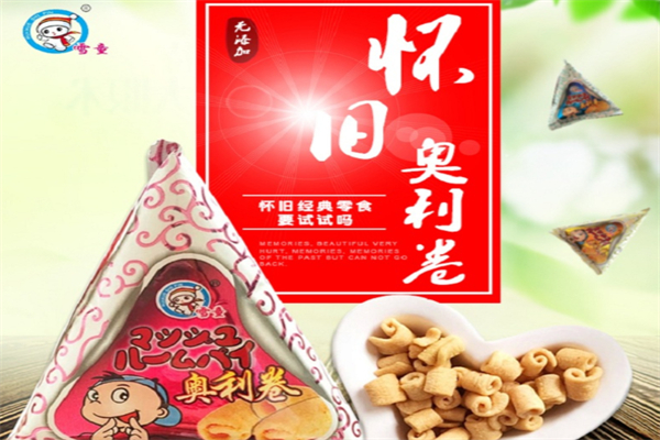 雪童食品 雪童食品