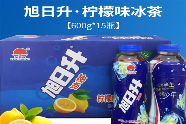 旭日升冰茶 旭日升冰茶