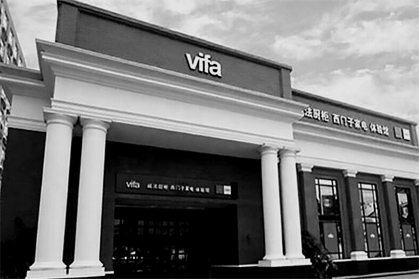 vpfa威法高端厨柜 vpfa威法高端厨柜
