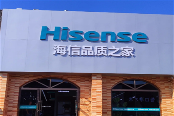 海信厨卫电器 海信厨卫电器