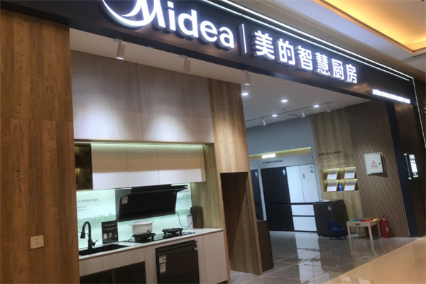美的厨房电器 美的厨房电器