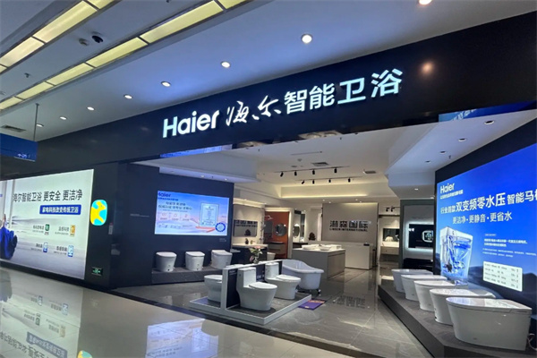 海尔厨卫 海尔厨卫