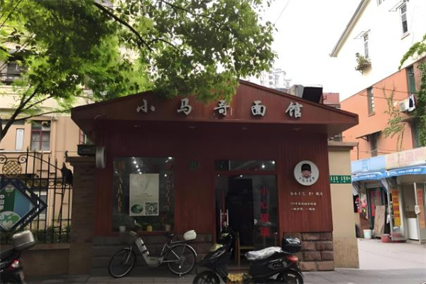 小马哥面馆
