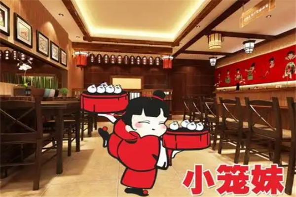 小笼妹包子铺加盟