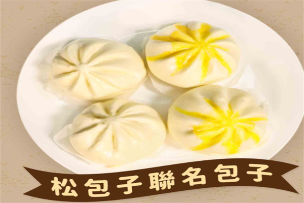 松珍素食加盟