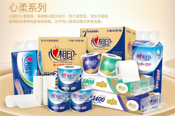 心相印纸巾 心相印纸巾